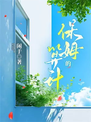 《当你沉睡时》沈落晚霍屿辰_(当你沉睡时)全集在线阅读