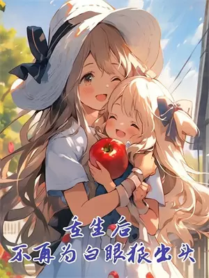 御医圣手我靠一根银针权倾天下小说