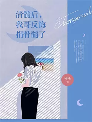 神明吗？一般！