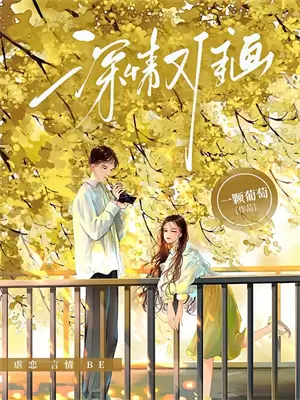 炮灰也要努力搞事业