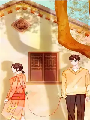 重生后，我断绝了对全村的资助