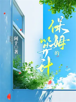 我的人生娱乐圈