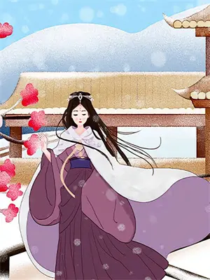 晓未央九天魔君